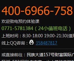 ʽ400-6966-758ѵ绰